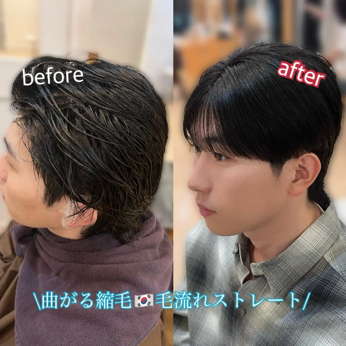 パーマ メンズ 💠つたふうか/ 韓国/メンズヘア💠のヘアスタイル