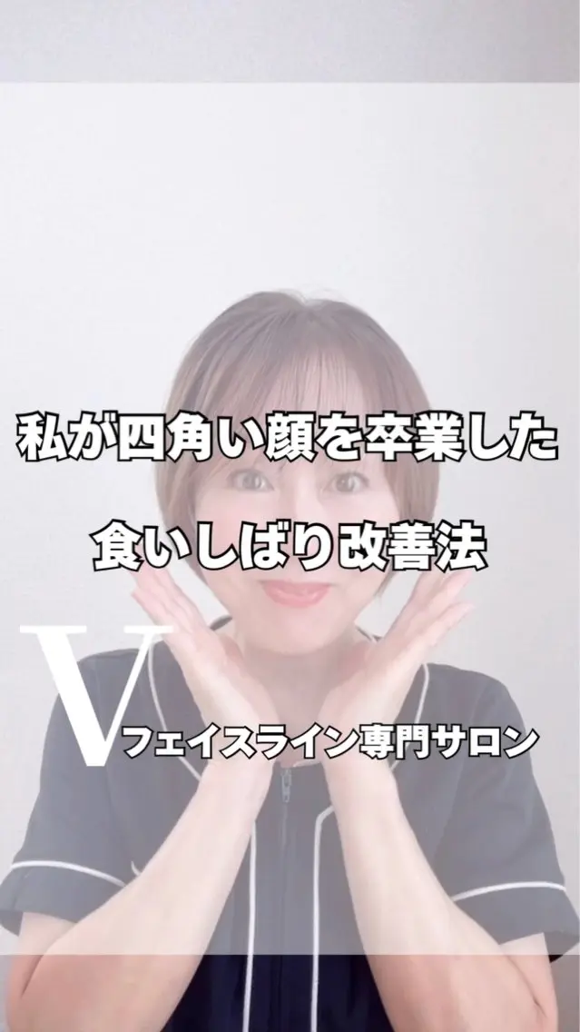 小顔サロン (ラ リュミエール)のエステ・リラクイメージ