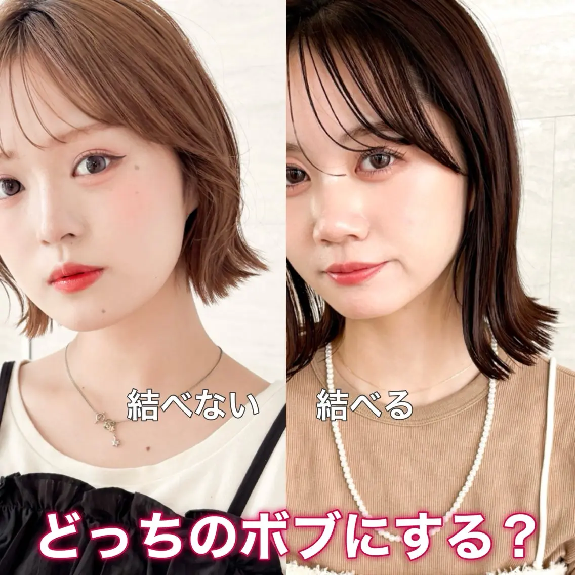 ミディアム カット ヘアカラー トリートメント 💖ボブ/縮毛矯正 顔周りレイヤー/ユイのヘアスタイル