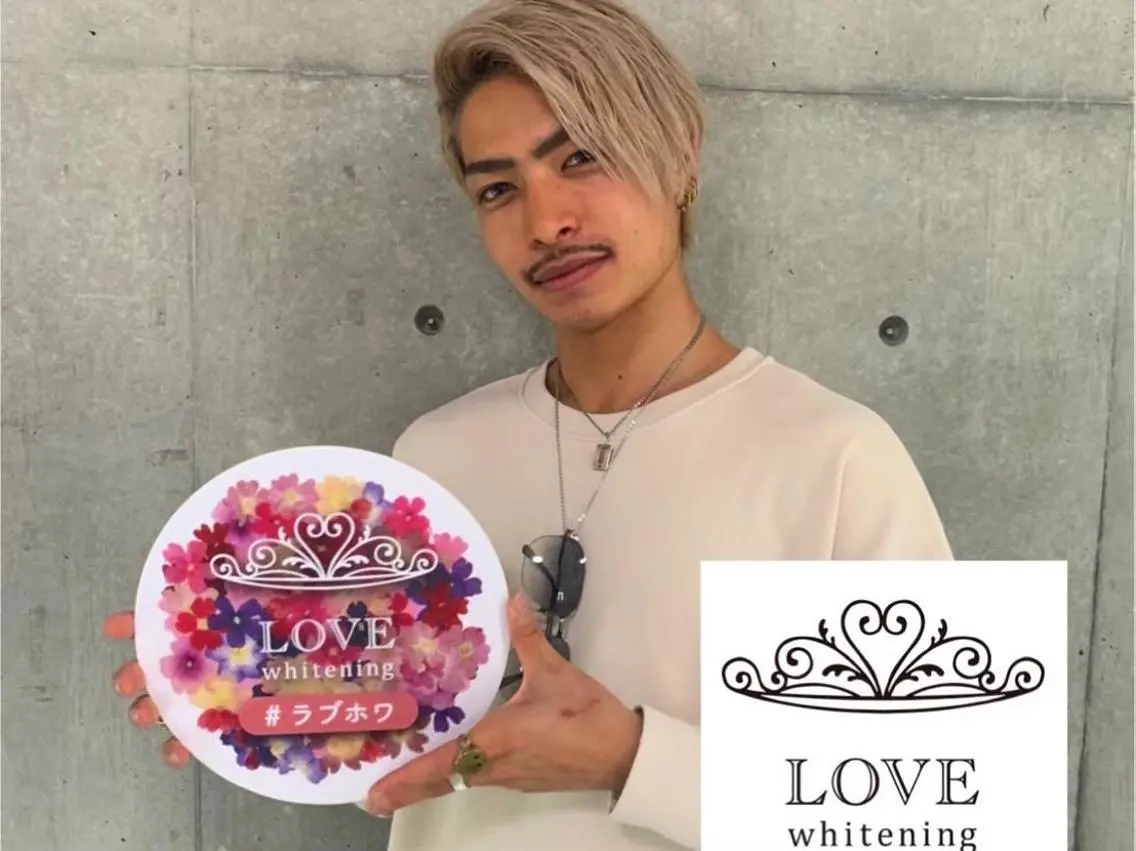 LOVE ホワイトニング戸辺のその他イメージ