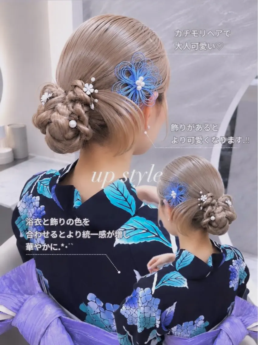 セミロング カラー ヘアアレンジ 黒髪 ブルーカラー ブルーブラック 透明感カラー グレージュ ヘアセット 🖤kana韓国ヘア 艶髪カラー特化🖤のヘアスタイル