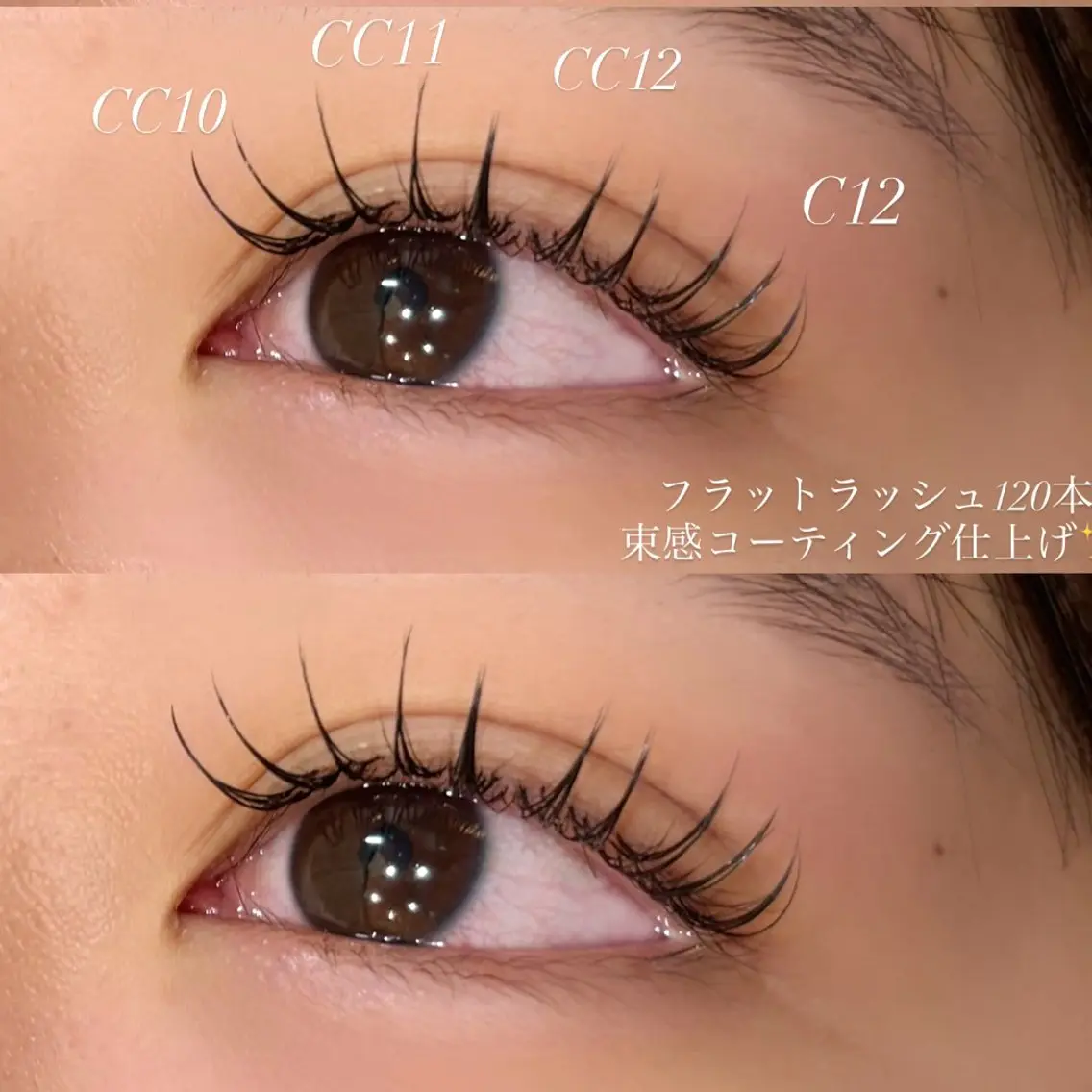 マツエク・マツパ フラットラッシュ マツエク ai /仙台パルコ4Fのネイルデザイン