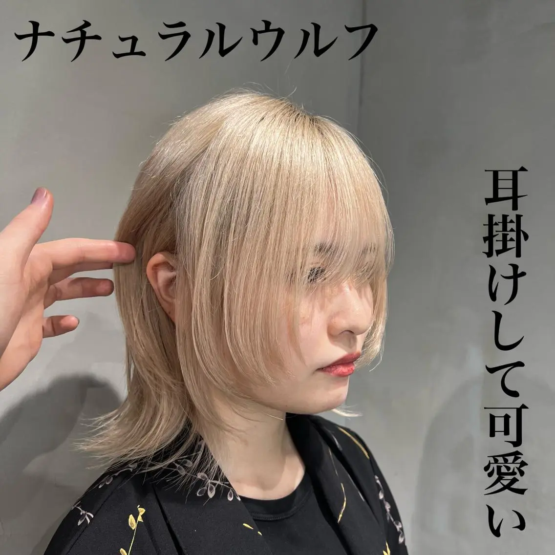 ショート 🐺立川のウルフ屋 さん🐺おかみ🐺のヘアスタイル