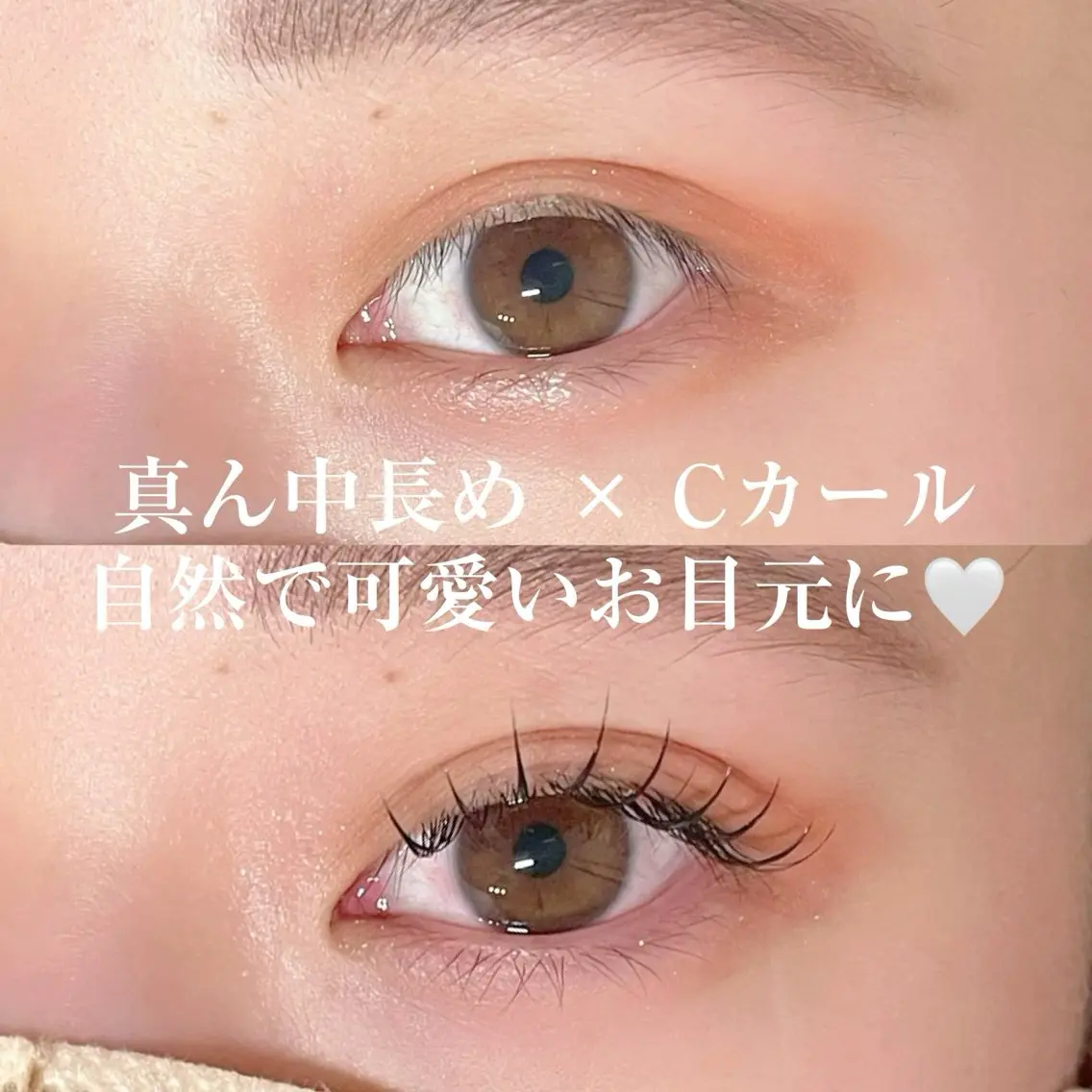 マツエク・マツパ Cカール キュート ナチュラル マツエク Raviur eye'sのマツエク・マツパデザイン
