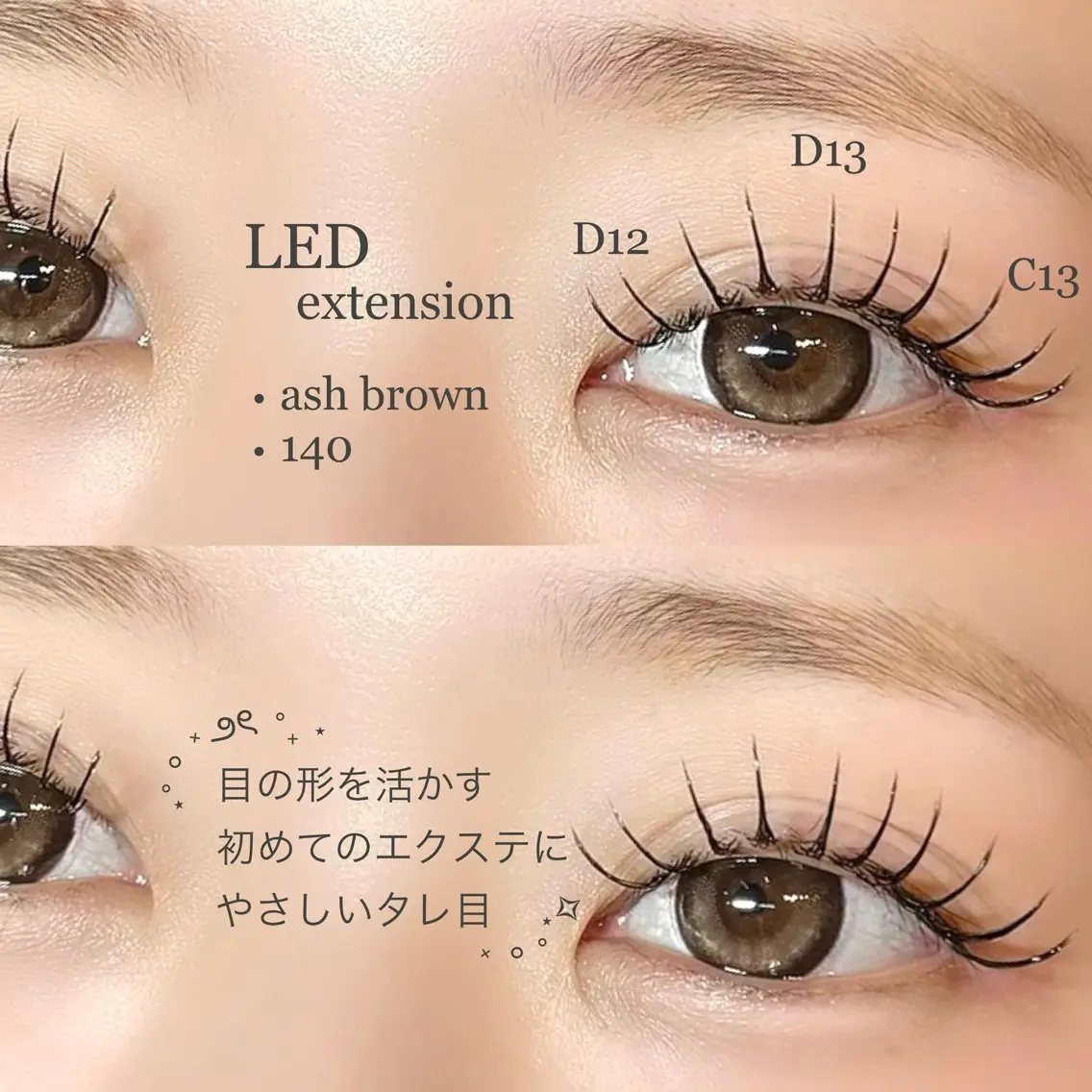 マツエク140~160本 ／ フラットラッシュ変更可◎の写真