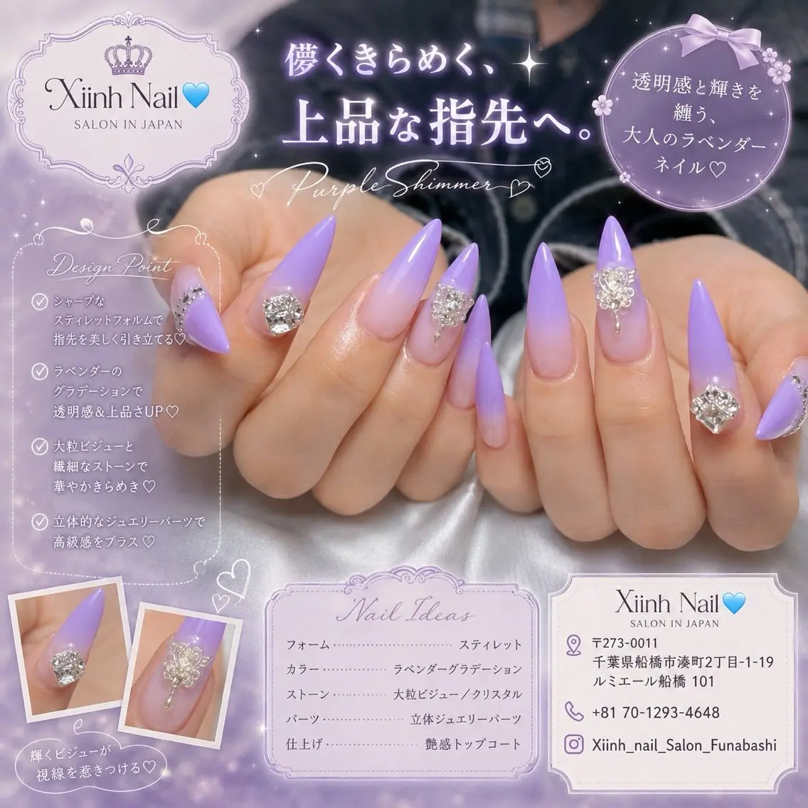 ネイル 長さ出し ガーリー 韓国ネイル 持ち込み ワンホンネイル ハンドネイル YURI NAILのネイルデザイン