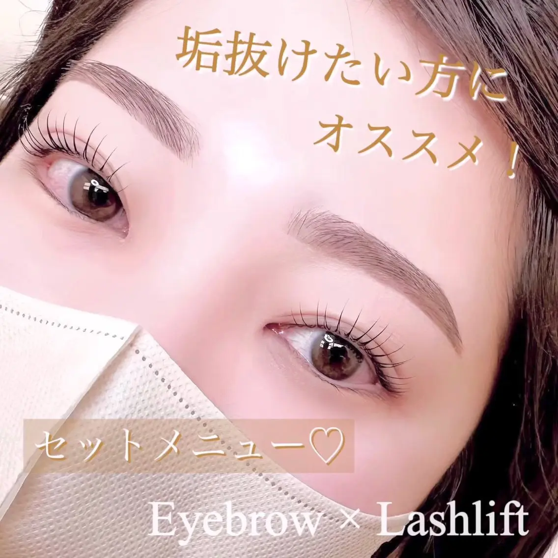マツエク・マツパ Hirono ‎𓍯mignonの眉毛・アイブロウイメージ
