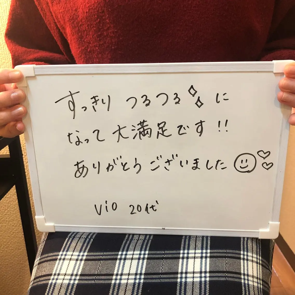 Re.lien 白子菜美のエステ・リラクイメージ