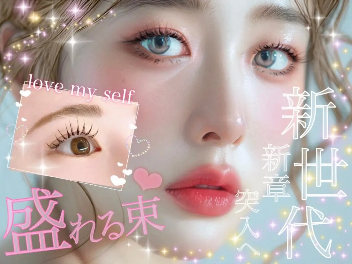 マツエク・マツパ バインドロック 束感まつ毛 フラットラッシュ 韓国風マツエク パリジェンヌラッシュリフト 🎀透明感カラー/ yuka🎀のヘアスタイル