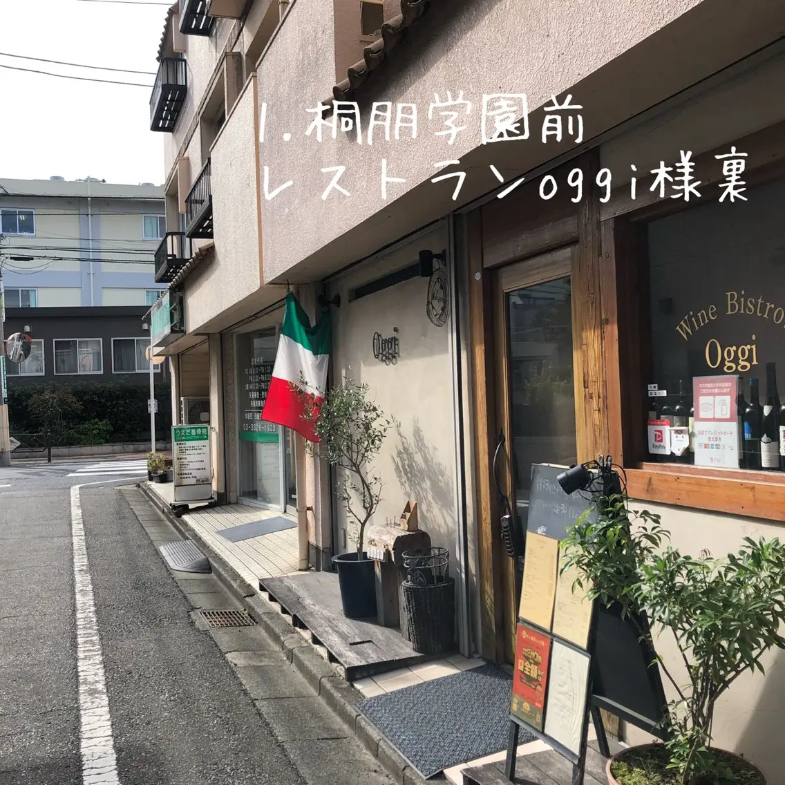 ネイル ネイルサロン 翼【仙川4分】のネイルデザイン