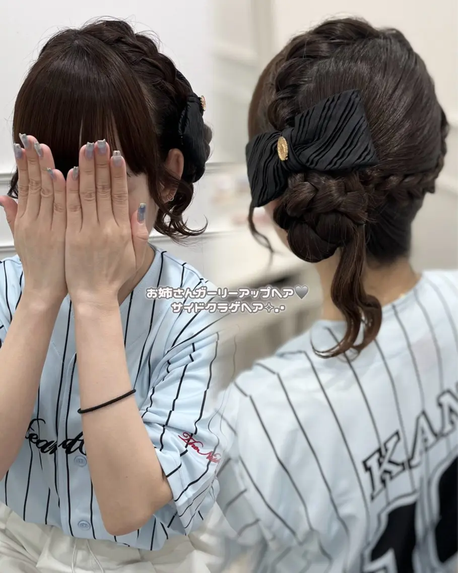 ロング ヘアアレンジ 新井 凪のヘアスタイル