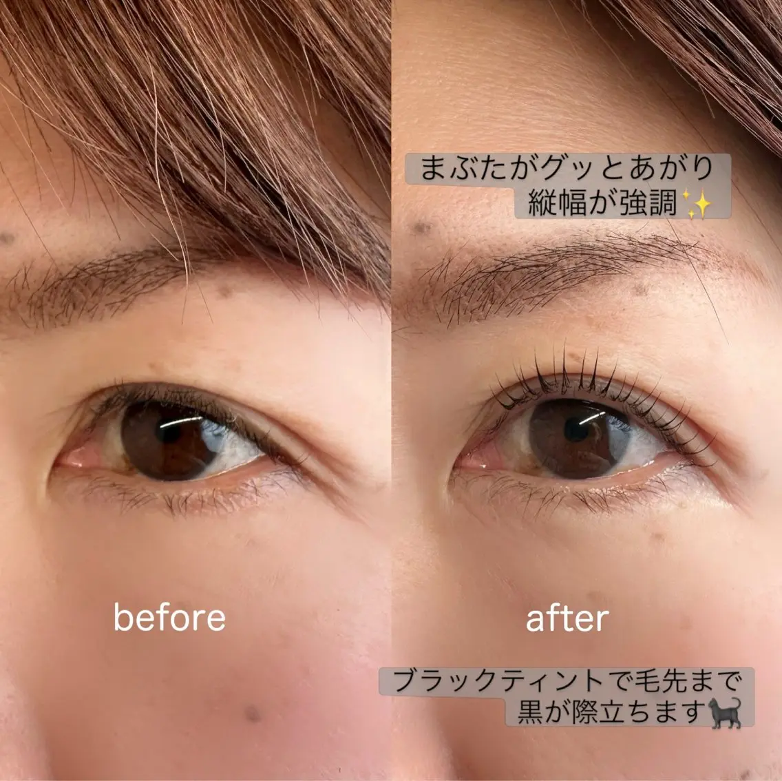 マツエク・マツパ マツパ 原岡 望美のマツエク・マツパデザイン