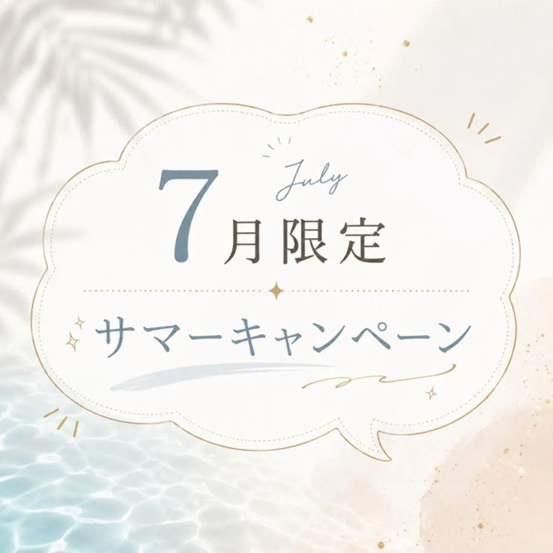 👯‍♂️7月限定サマーキャンペーン👯‍♂️パリジェンヌラッシュリフト☁️コーティング付き✨の写真