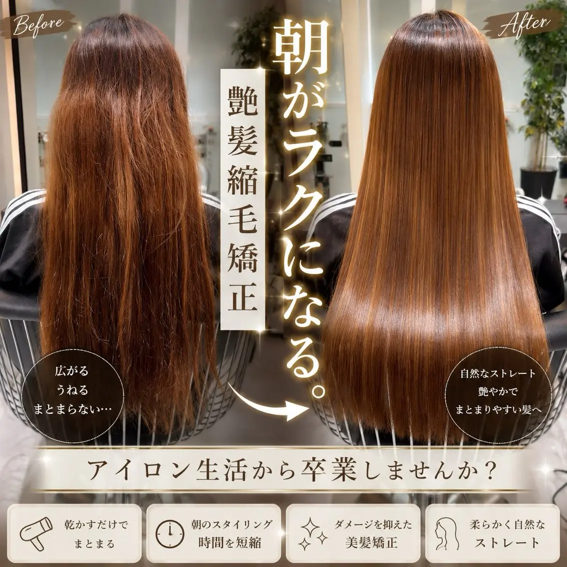 ロング カット ヘアカラー 縮毛矯正 トリートメント レイヤー縮毛矯正 カラー/虎白のヘアスタイル