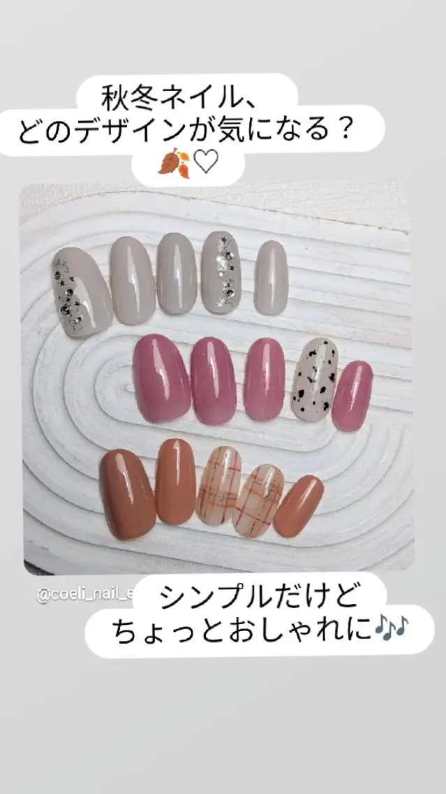 ネイル 習志野市40代からの ネイルサロン/コエリのネイルデザイン