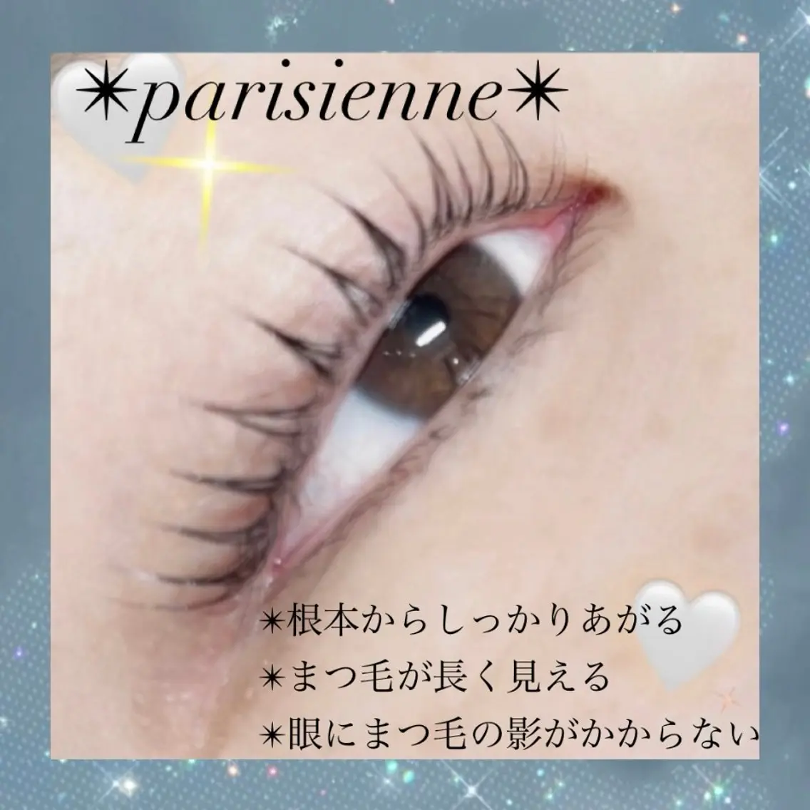 マツエク・マツパ マツパ ⭐️LEDパリエク ⭐️Himeriのマツエク・マツパデザイン