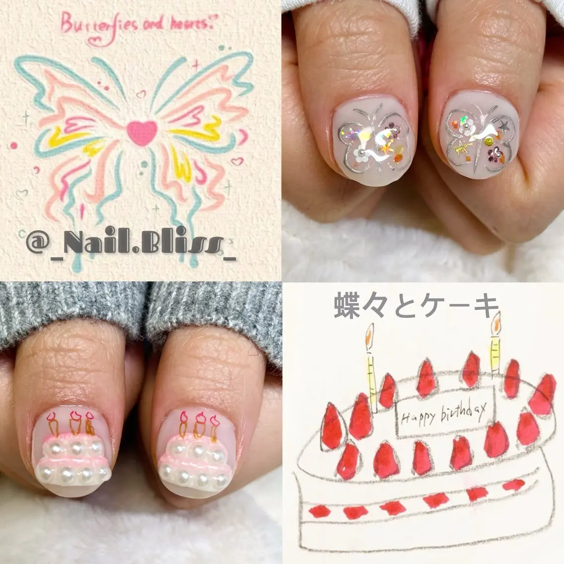 ネイル アートネイル 持ち込み ハンドネイル NAIL BLISSのネイルデザイン