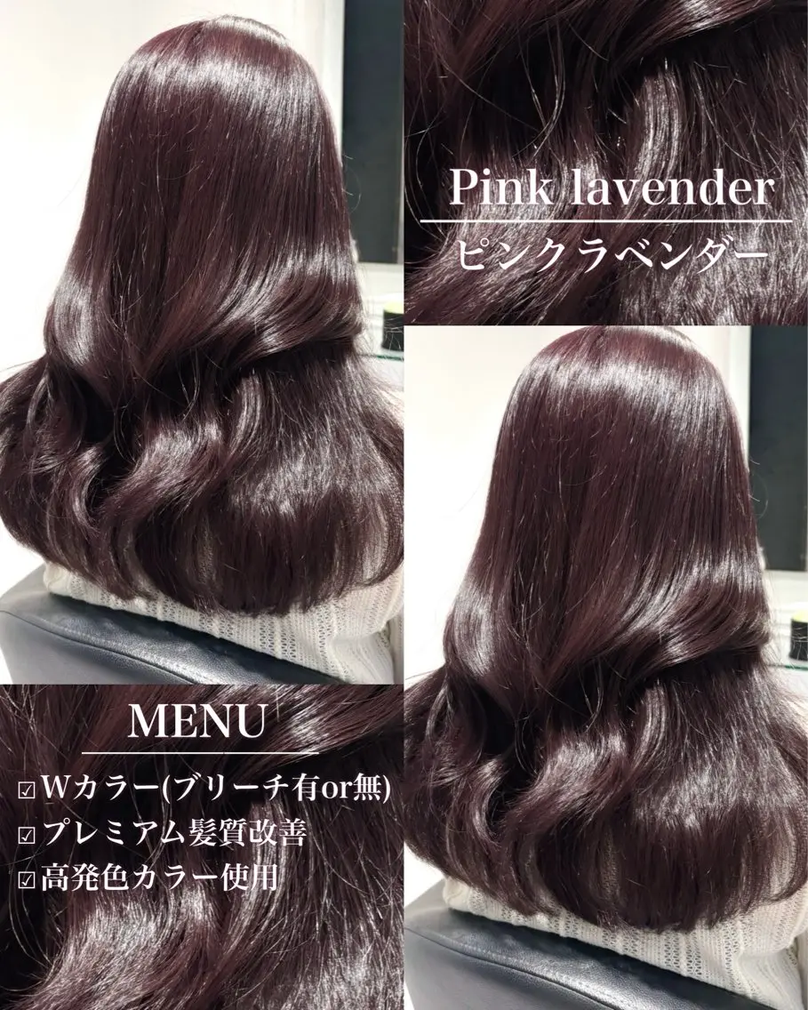 セミロング カラー ブリーチ 透明感カラー ラベンダーカラー ブリーチなしカラー ピンクカラー 表参道♡暗髪♡ 艶カラー♡アユミのヘアスタイル