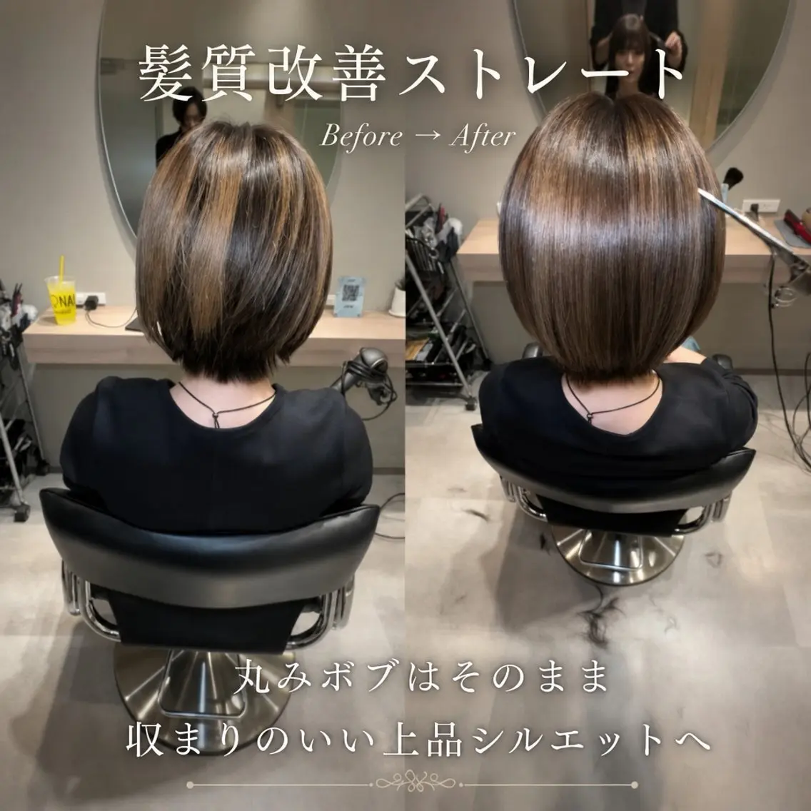 ロング 池袋髪質改善×レイヤ ー専門MATSUのヘアスタイル