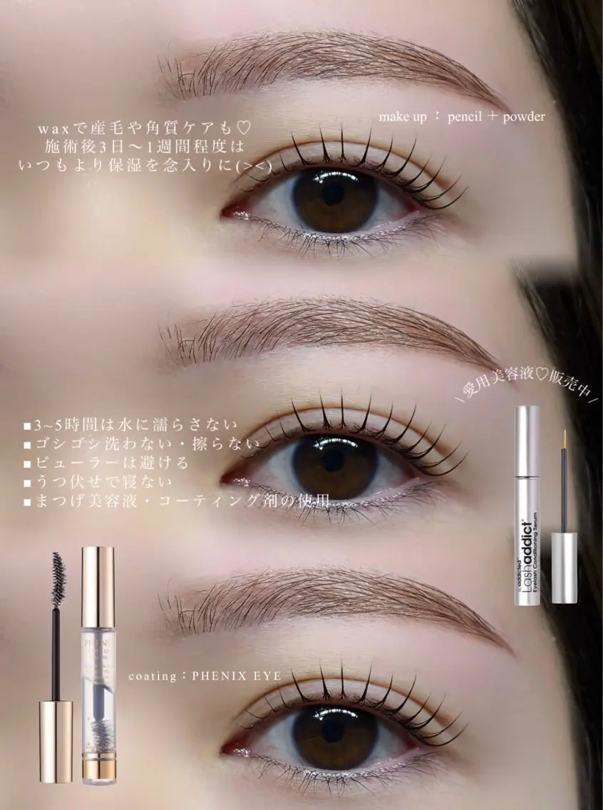 マツエク・マツパ iBROW. HIRARI🦋のマツエク・マツパデザイン