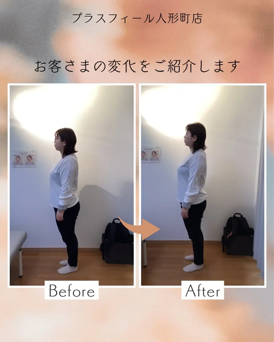 磯 心喜のエステ・リラクイメージ