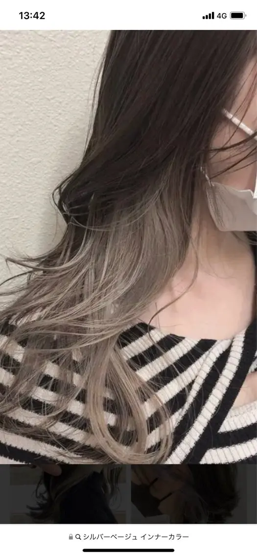 オープン記念★カット+ヘアカラー全体(全体料金なし)の写真