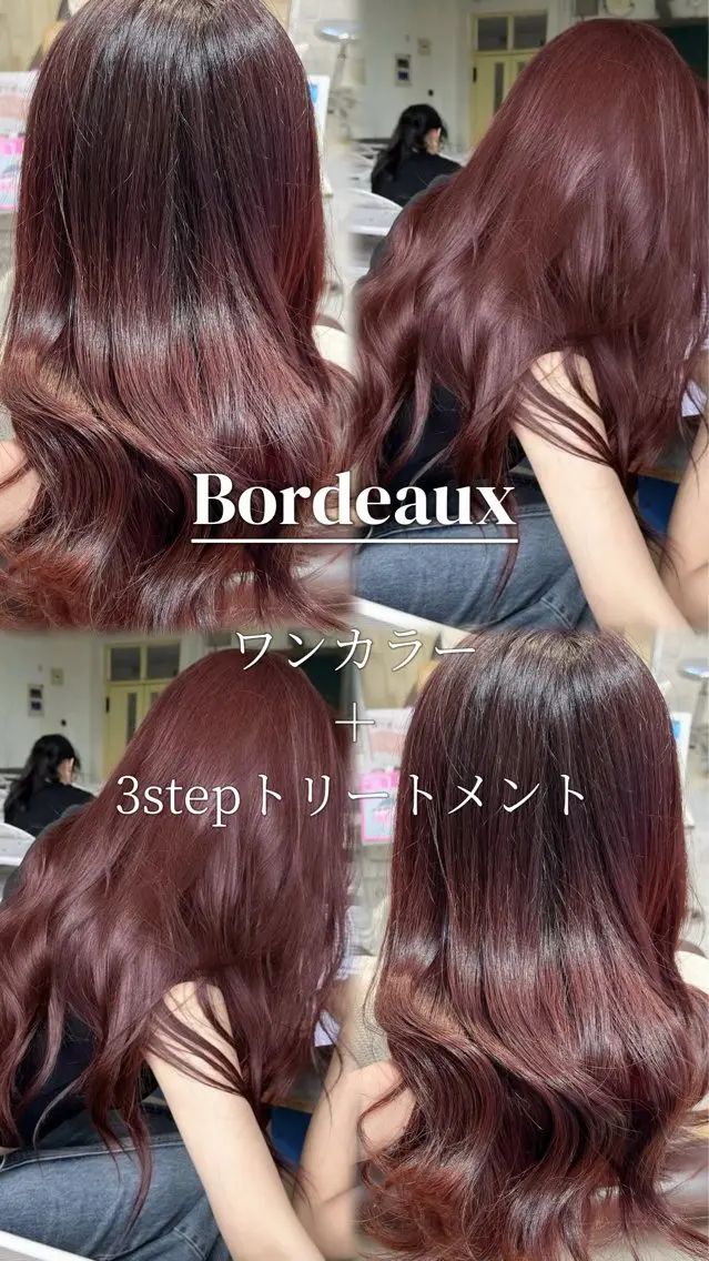 ロング カット ヘアカラー トリートメント 杉浦 悠月のヘアスタイル