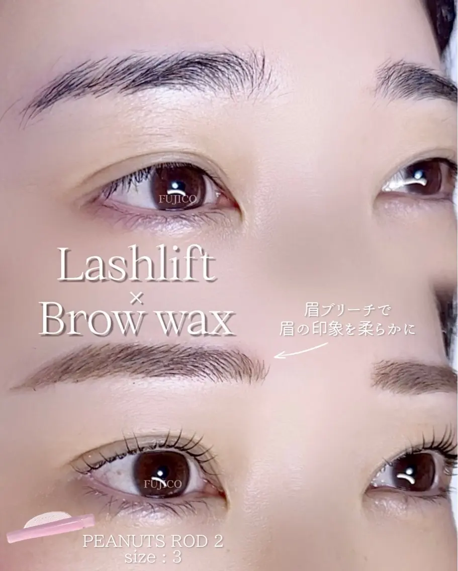 まつげパーマ×アイブロウWAX(間引き込)¥12,000⇒¥8,900 minimo限定クーポンの写真