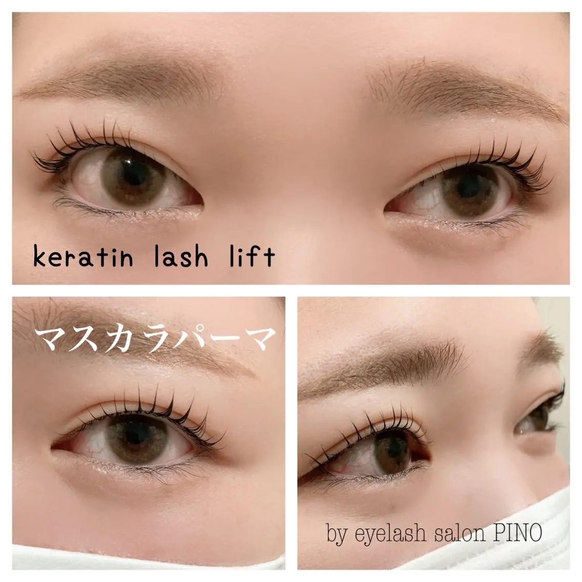 マツエク・マツパ マツパ eyelash salon PINOのマツエク・マツパデザイン