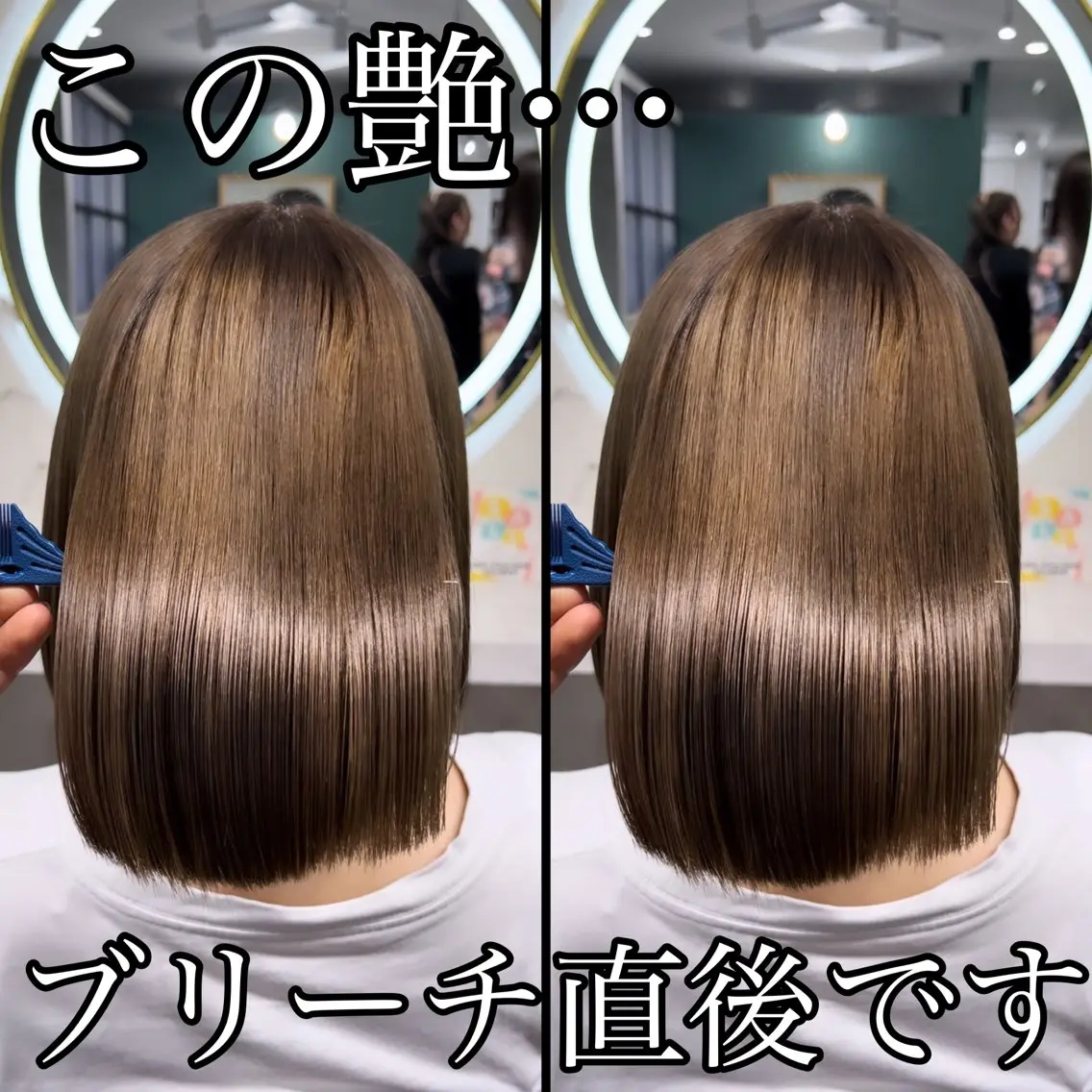ミディアム カラー 髪質改善･縮毛矯正 特化･ユウシンのヘアスタイル