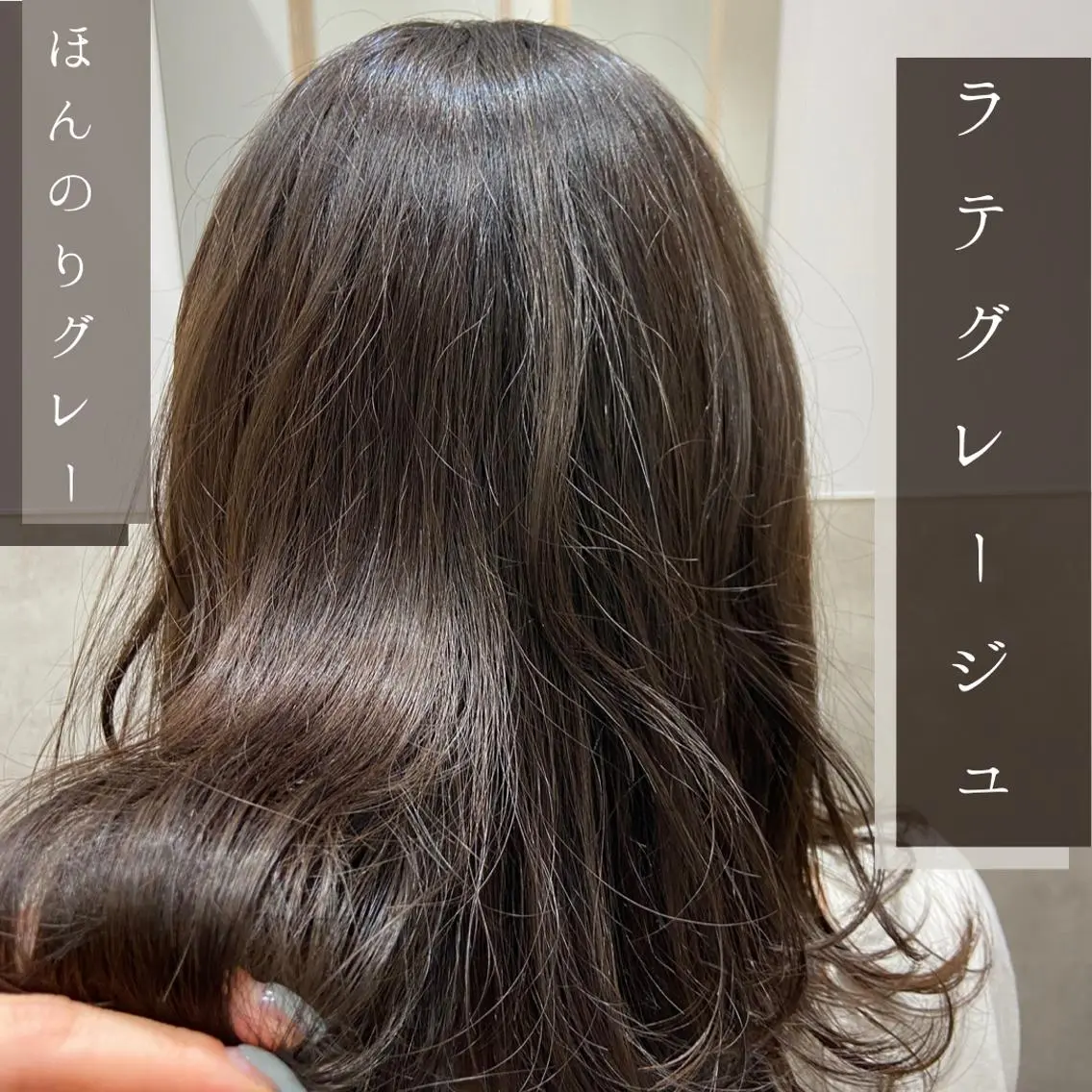 ロング カラー しみず さきのヘアスタイル