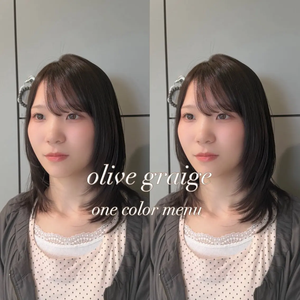 カラー 透明感カラー グレージュ オリーブグレージュ オリーブグレー ヘアカラー 🌷艶カラー/透明感 /ayano🌷のヘアスタイル