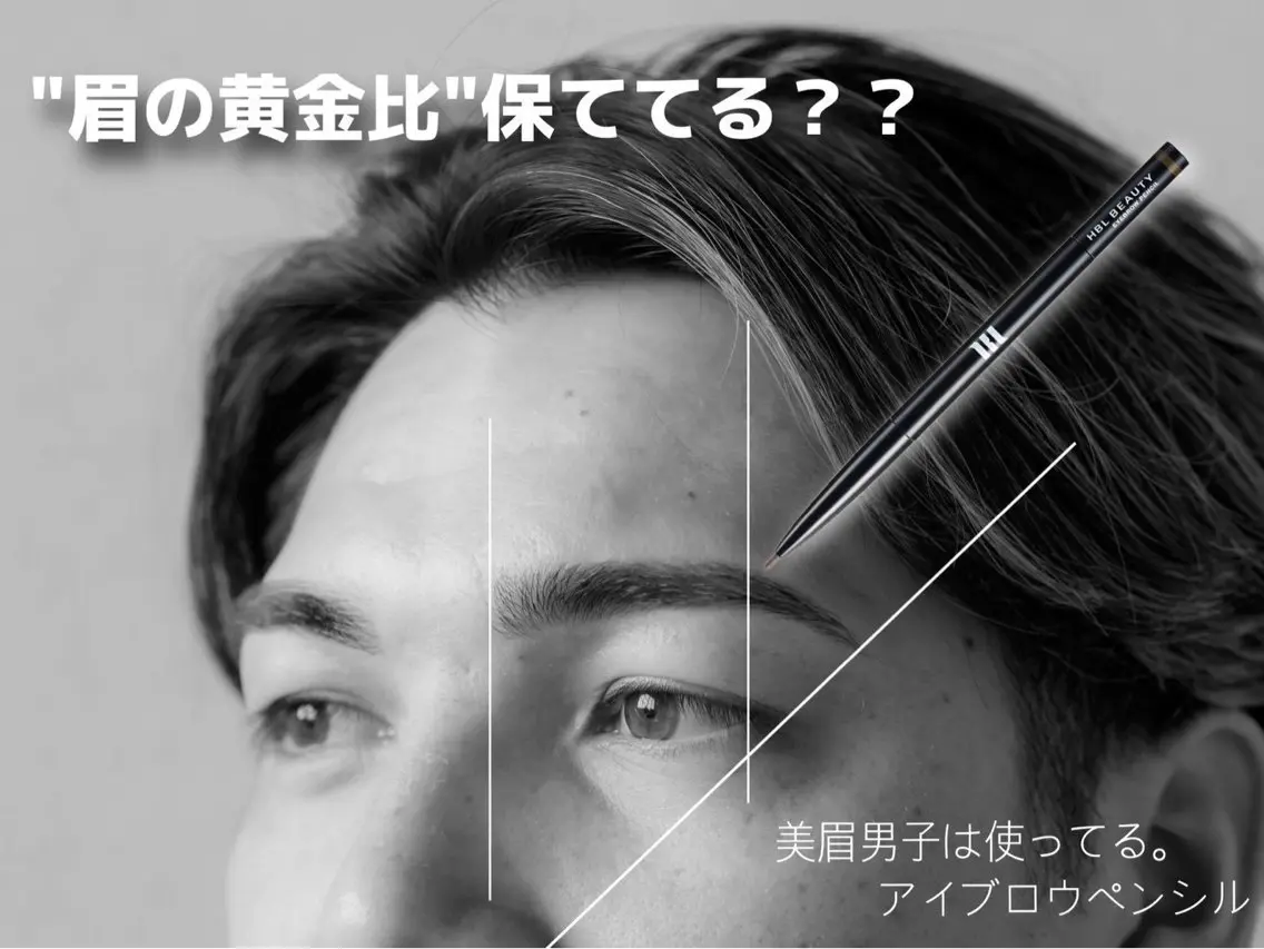 メンズ アイブロウ +i.b Rikaの眉毛・アイブロウイメージ