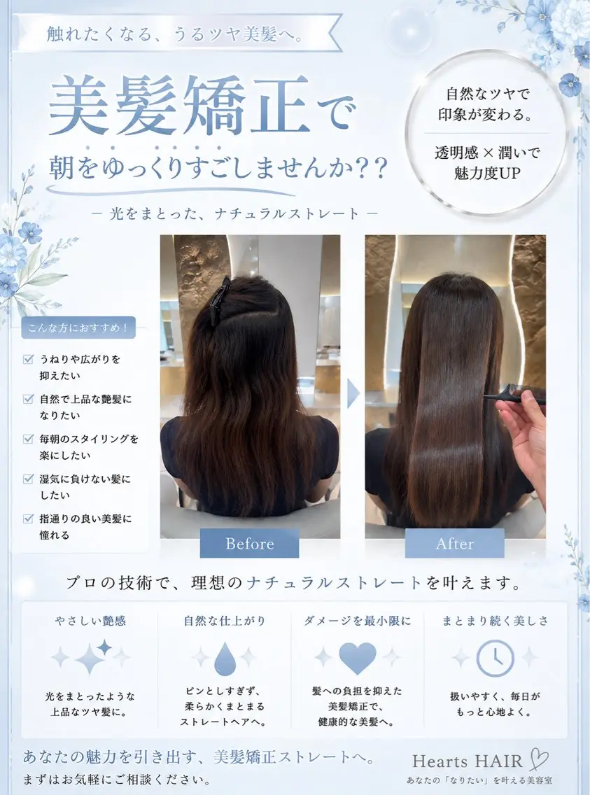セミロング 【最安値更新中】 竹下柊也のヘアスタイル
