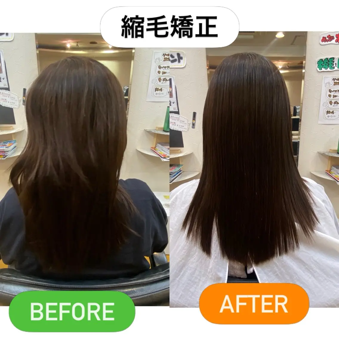 セミロング 縮毛矯正 縮毛矯正 縮毛矯正モデル募集中 美容室HATSUのヘアスタイル
