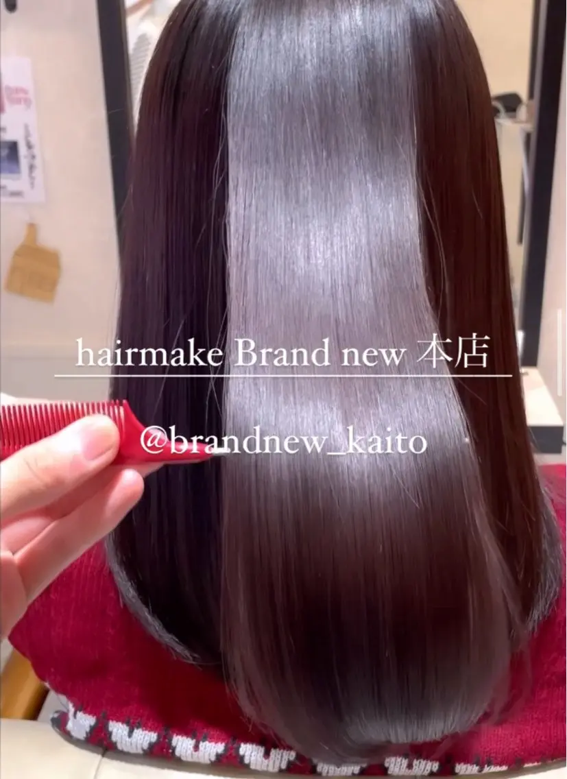 ロング 本店店長☆ 前原海翔のヘアスタイル