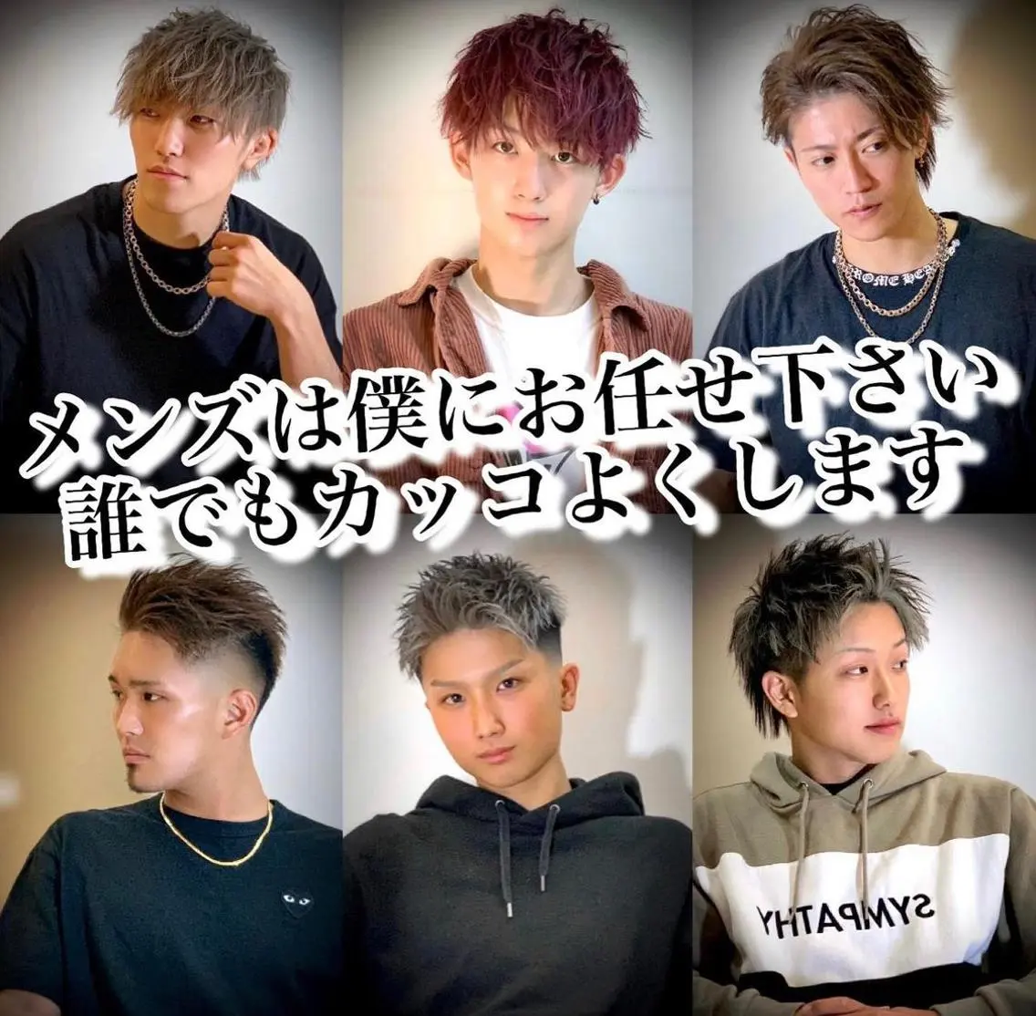 カラー パーマ メンズ カット ヘアカラー パーマ トリートメント メンズ専門 井藤 雅也のヘアスタイル