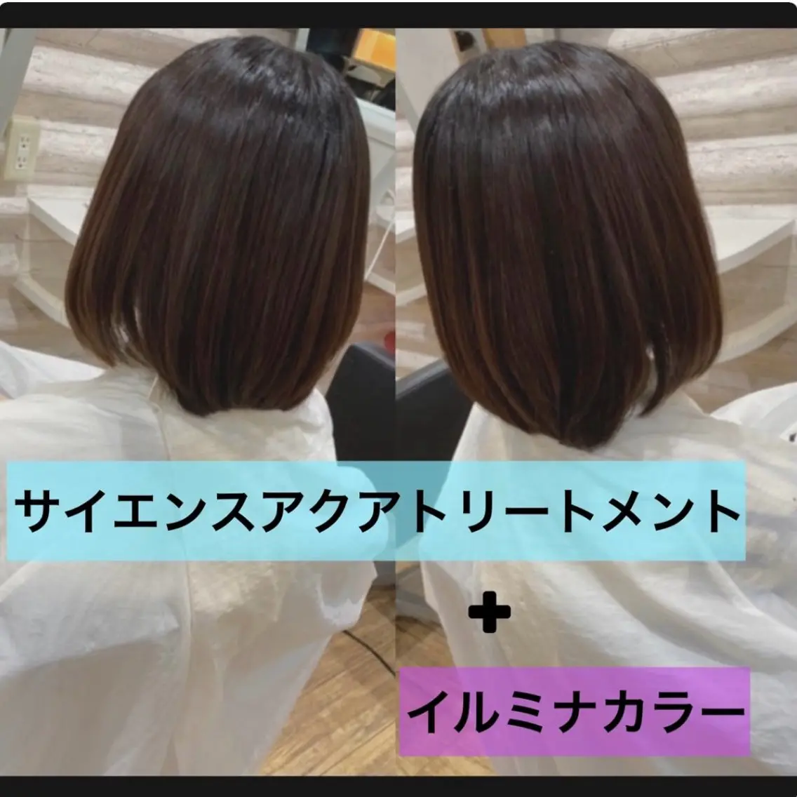 ミディアム カラー 髪質改善 KON|ごまかさない 艶。酸熱×精密カットのヘアスタイル