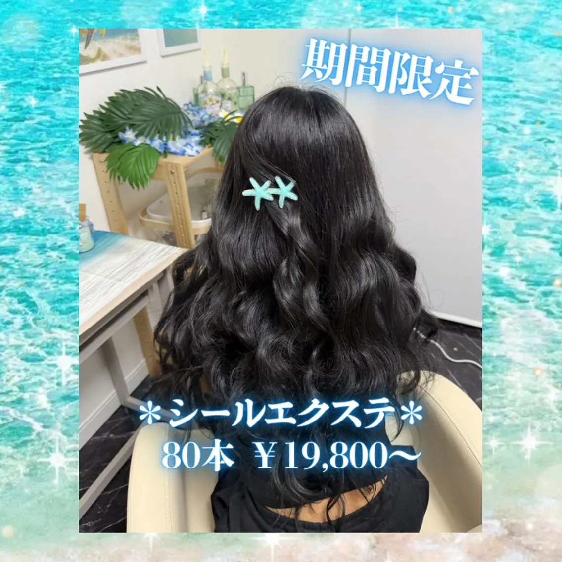 ロング ヘアアレンジ エクステ 倉田 彩里のヘアスタイル