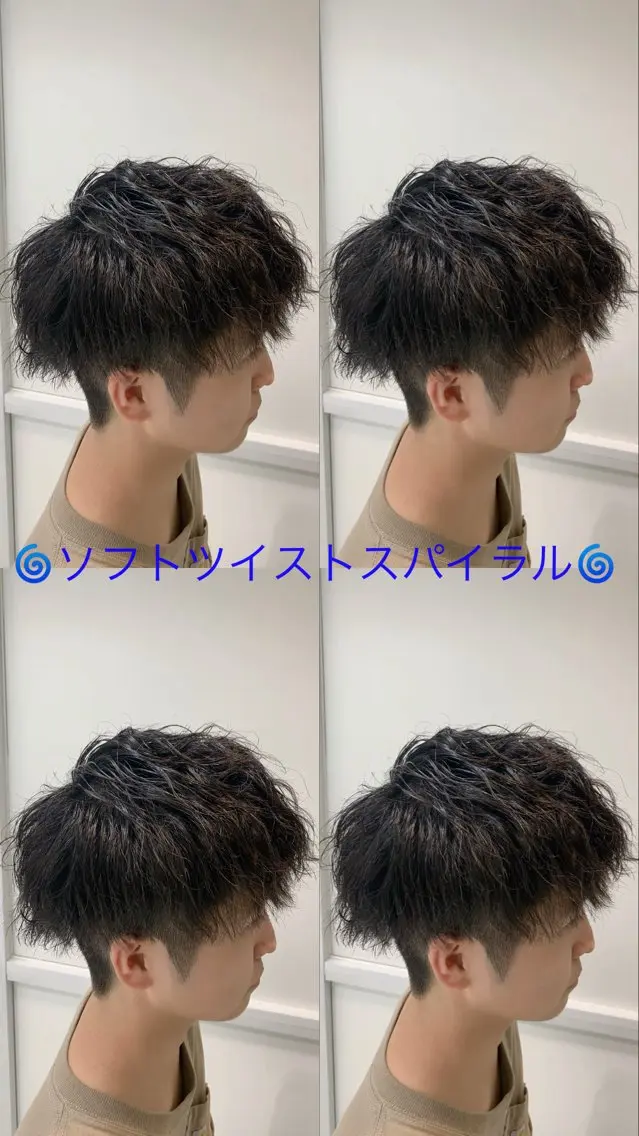 ショート パーマ メンズ メンズストレート⭐️ 髪質改善カラー⭐️のヘアスタイル