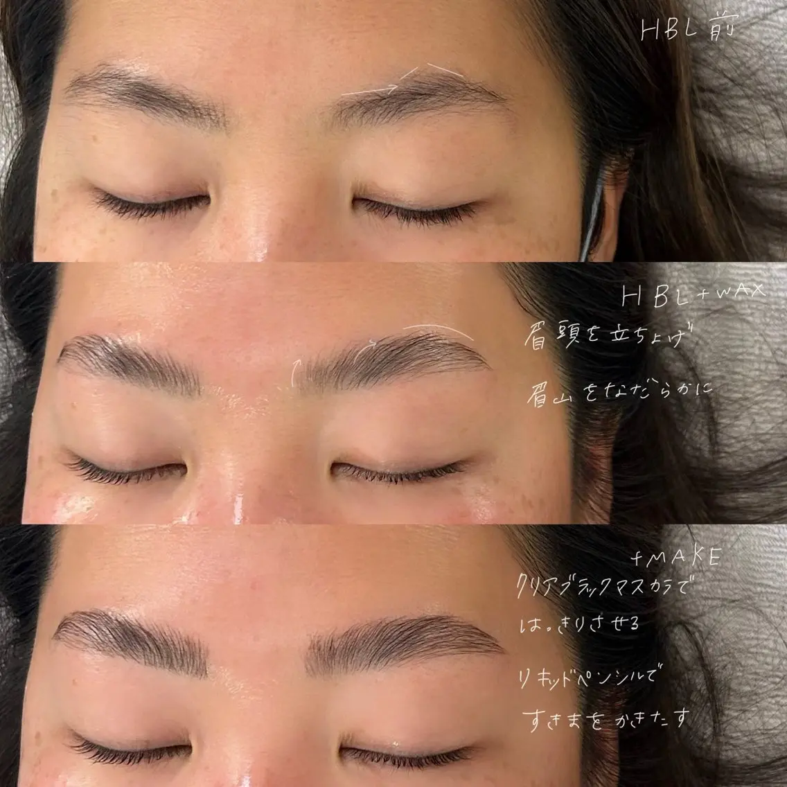アイブロウ ハリウッドブロウリフト 吉祥寺kasumi 🌛eye/browのマツエク・マツパデザイン