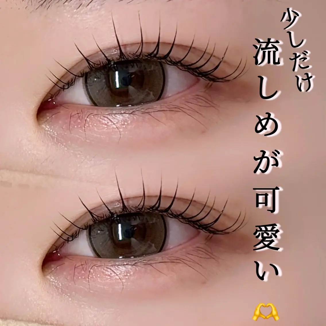 マツエク・マツパ エムバイプティパ 💓 悉知のマツエク・マツパデザイン