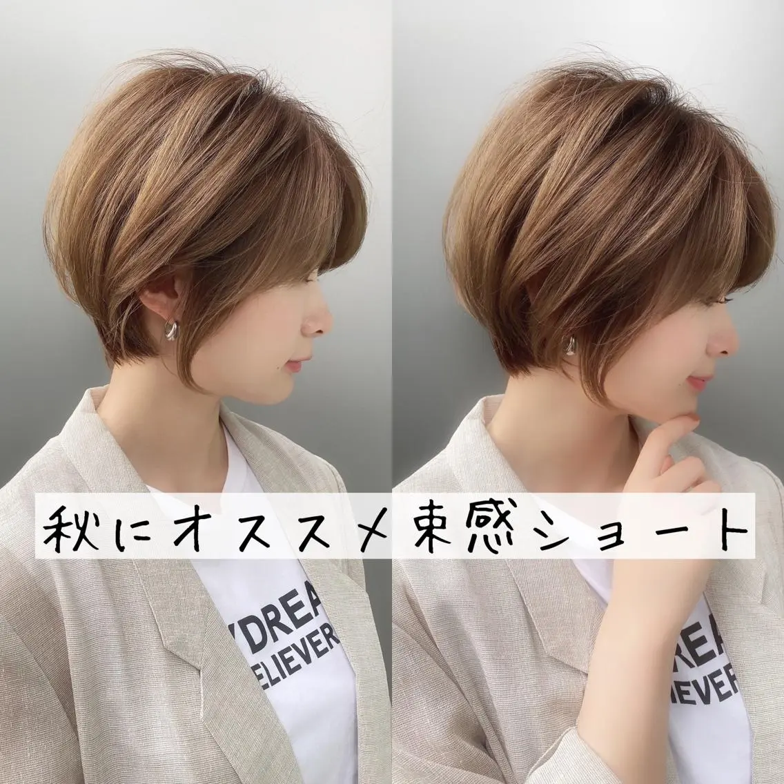 ショート カラー ショート、ボブの達人 東康介✨のヘアスタイル