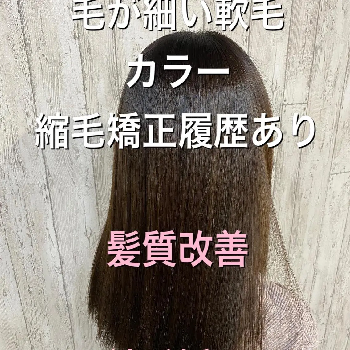 ロング パーマ 勝河 怜楊のヘアスタイル