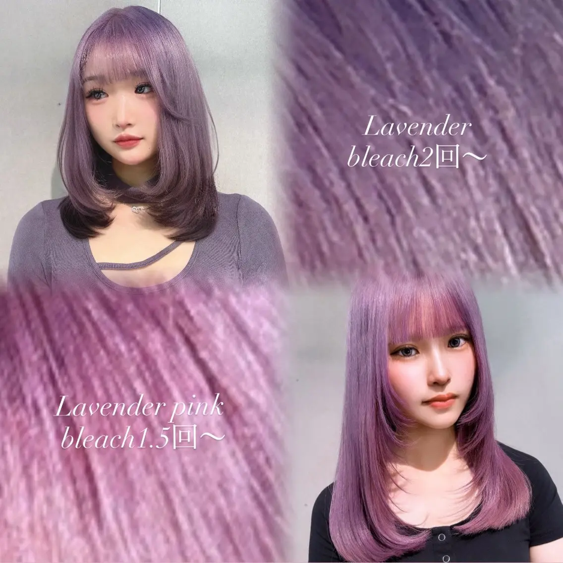 【👼ミニモ限定🪽💫】🎀爆モテ🎀︎💕︎︎ケアブリーチ１回＋カラー＋似合わせカットの写真