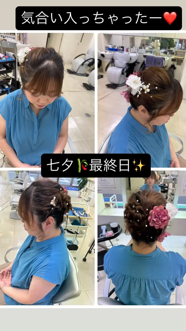 タカハシ リナのヘアスタイル
