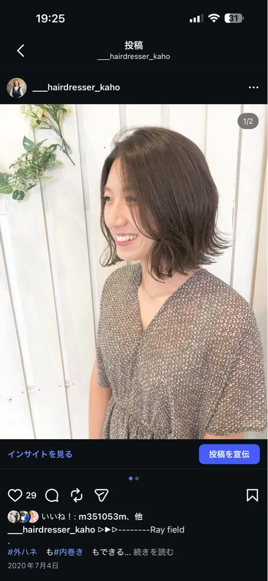 ミディアム 🎀四日市／艶髪／ メンズ／KAHO🎀のヘアスタイル