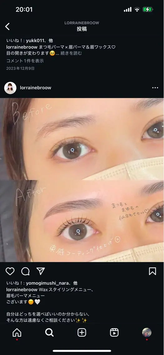 マツエク・マツパ ロレインブロウ 新宿東口店のマツエク・マツパデザイン