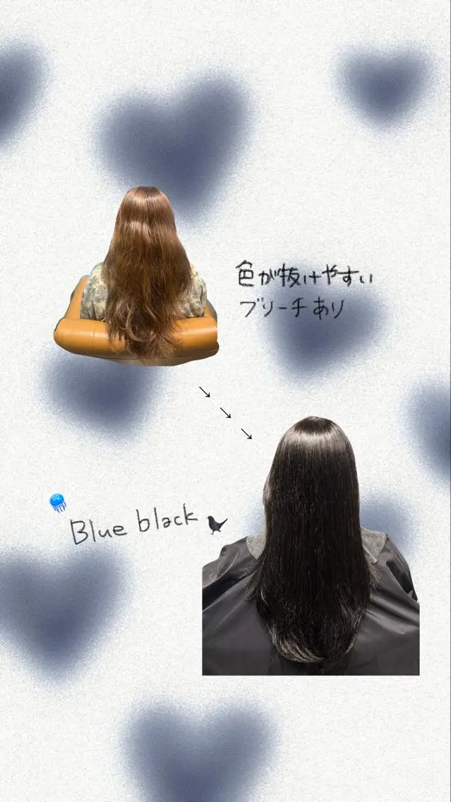 ロング 髪質改善カラー かのん / 카논のヘアスタイル