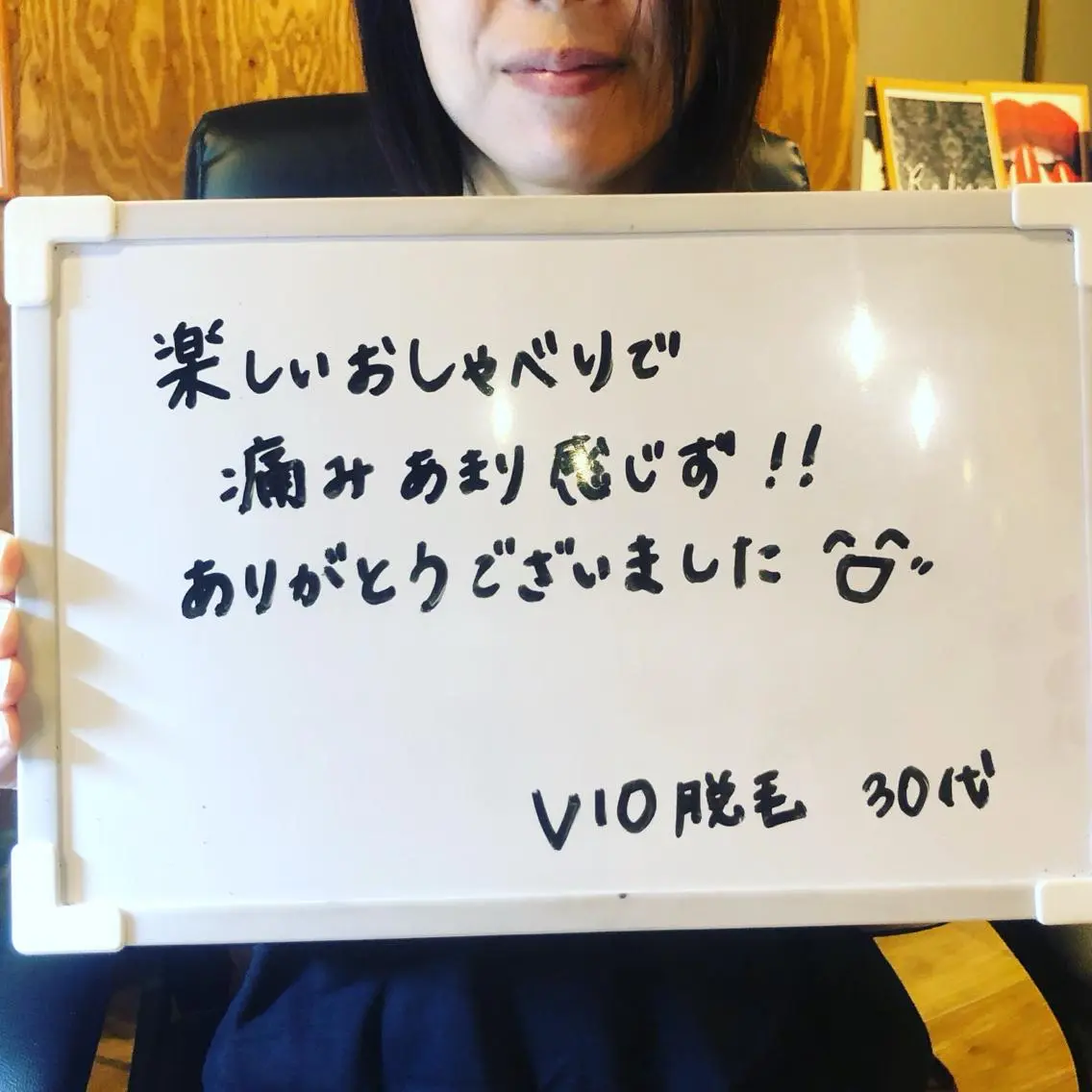 Re.lien 白子菜美のエステ・リラクイメージ